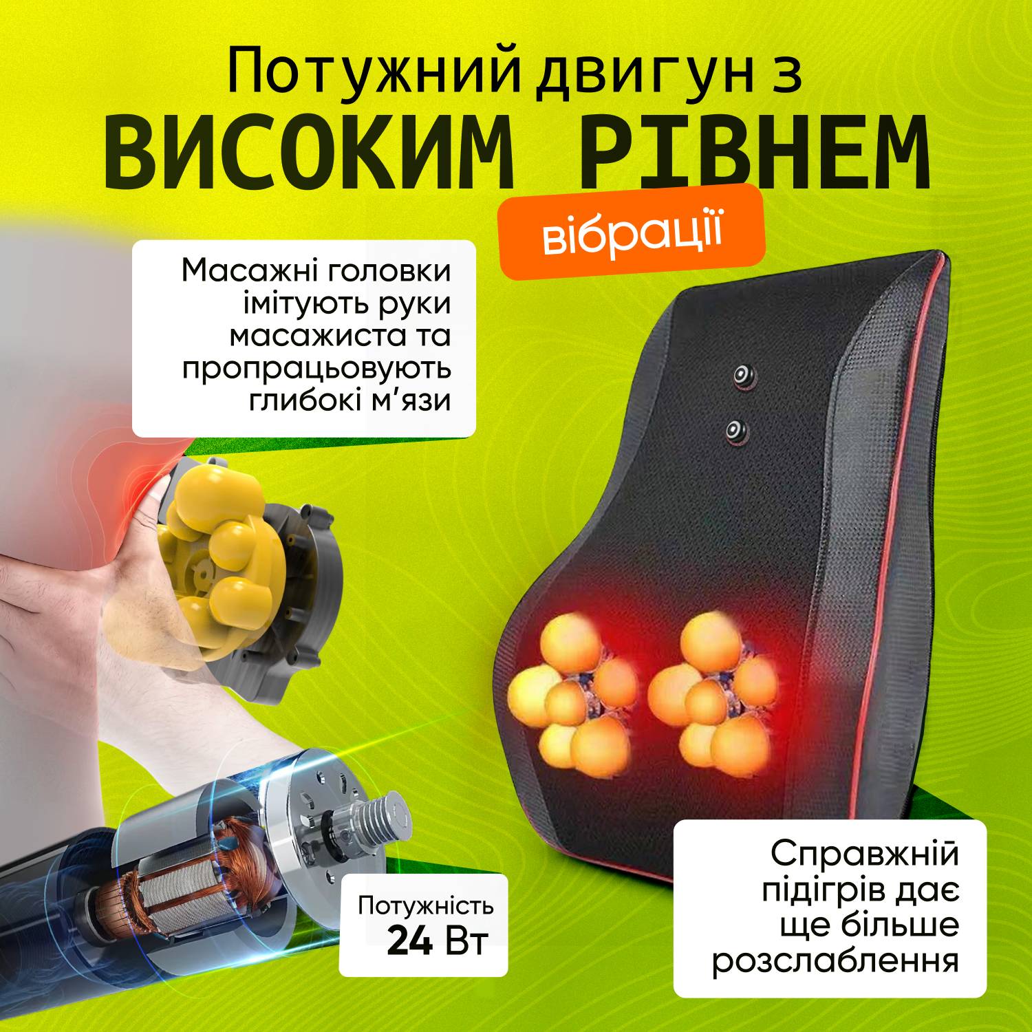 Зображення товару