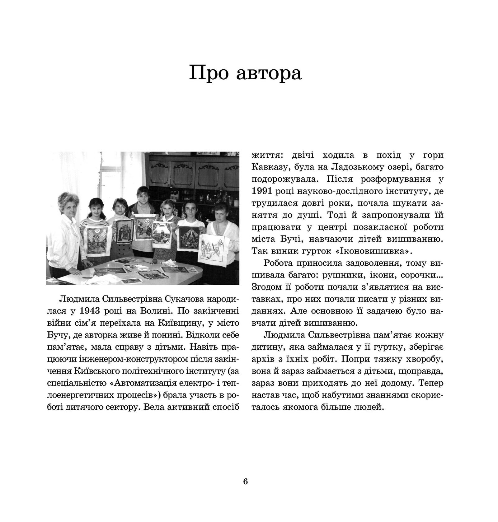 Зображення товару