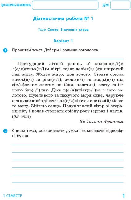 Зображення товару