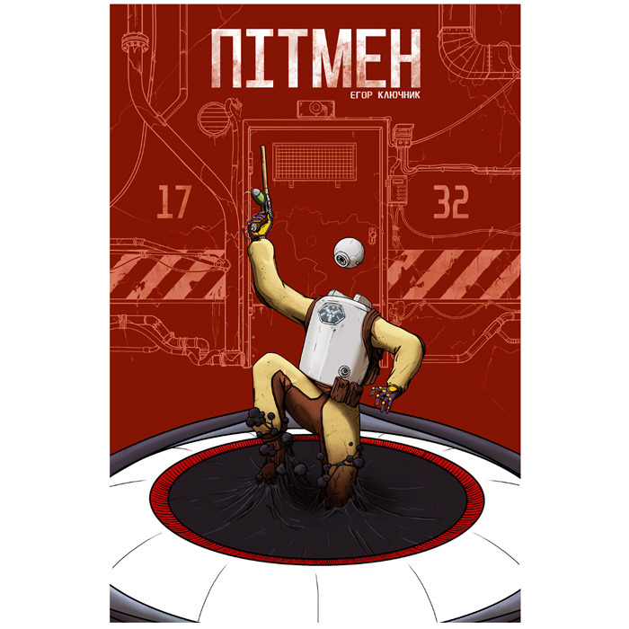 Зображення товару