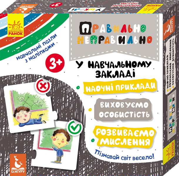 Зображення товару