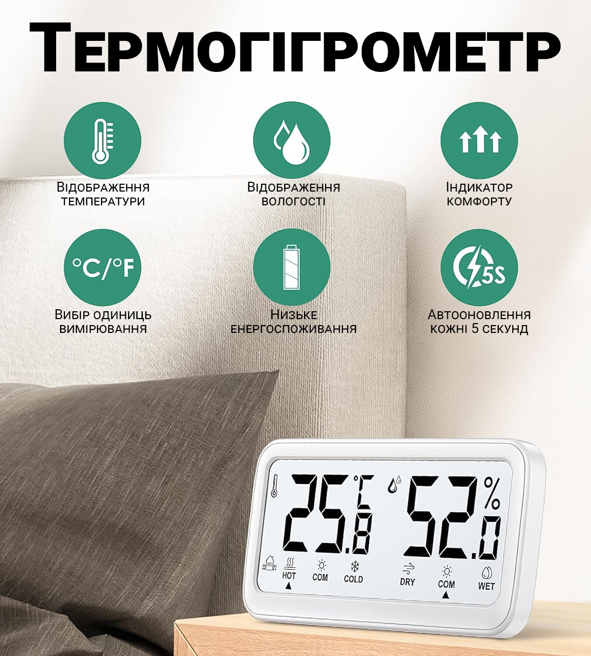 Зображення товару