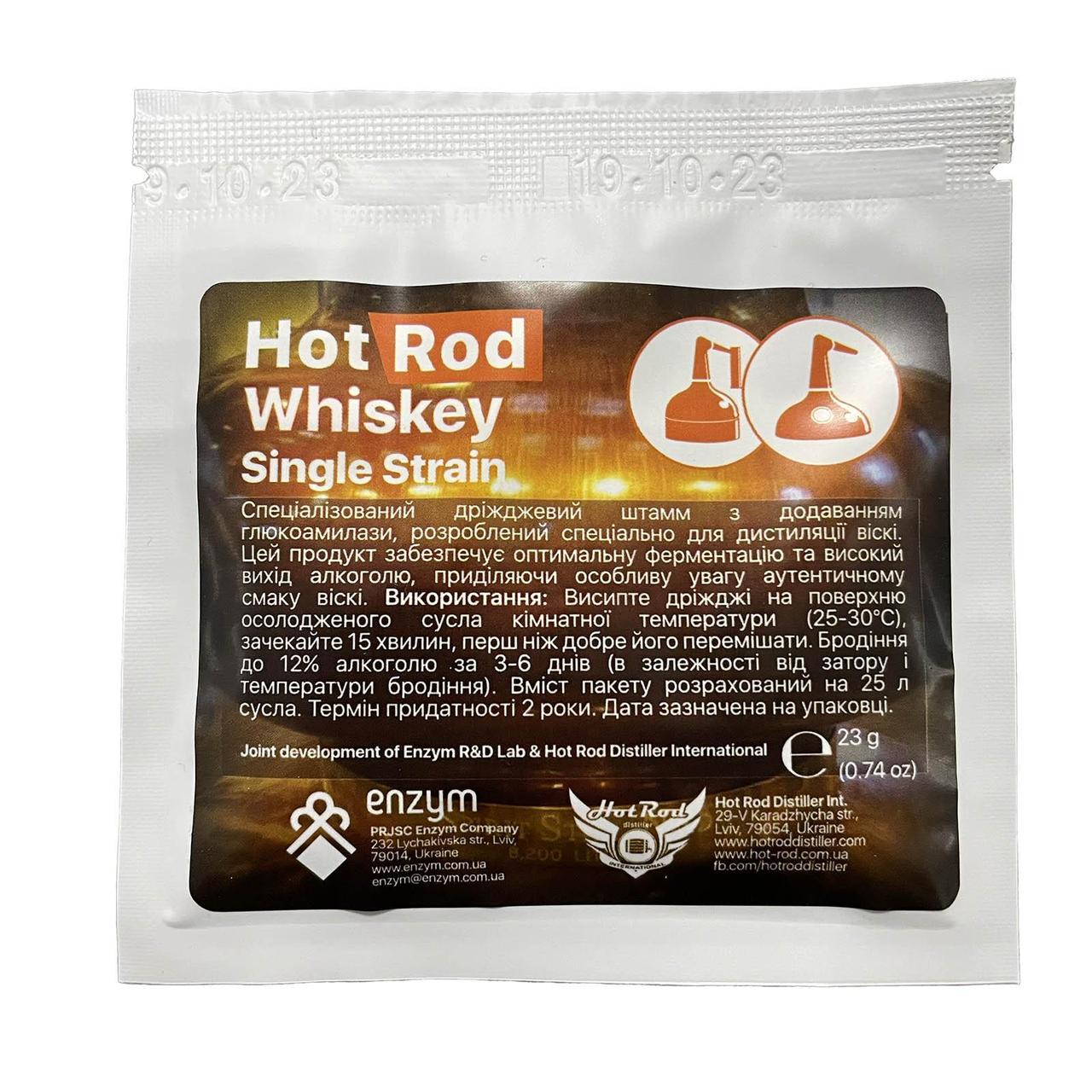 Зерновые дрожжи Hot Rod Distiller Whiskey Single Strain 23 г (D0211)