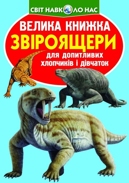 Зображення товару