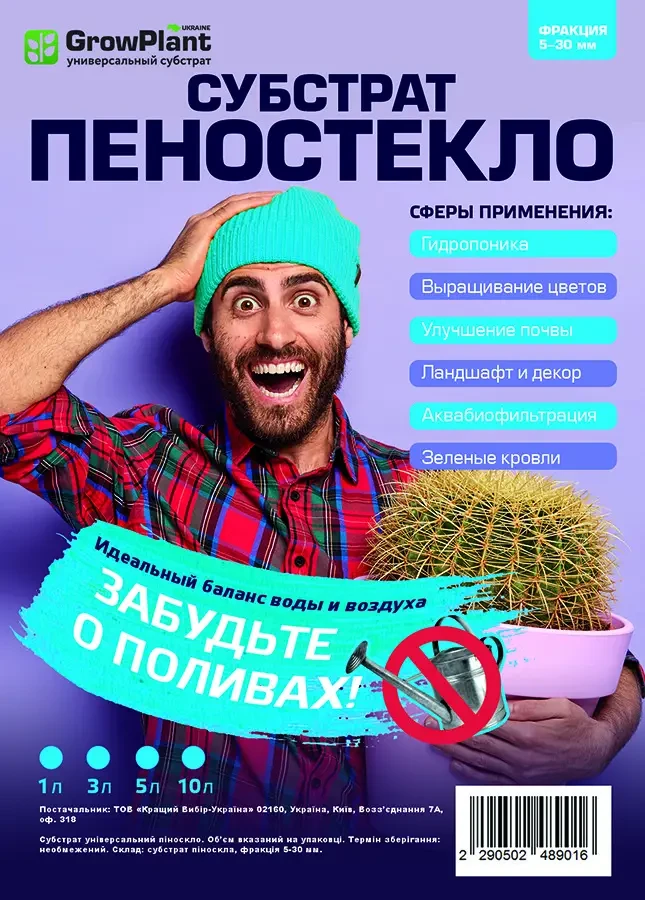 Зображення товару