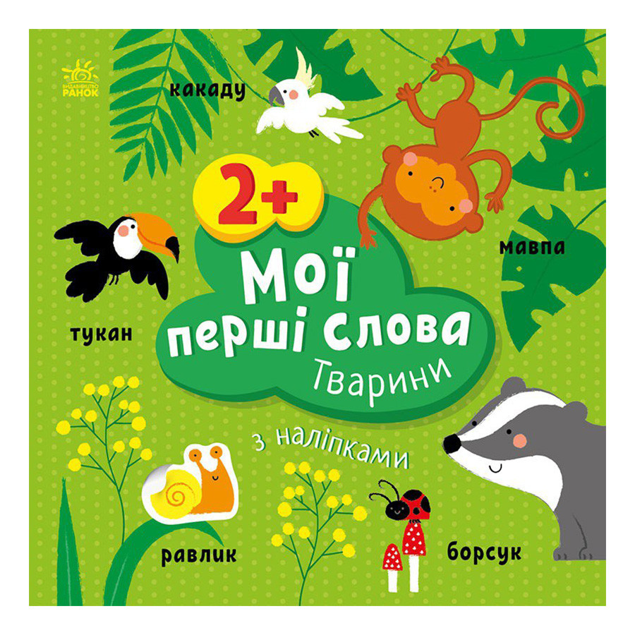 Зображення товару