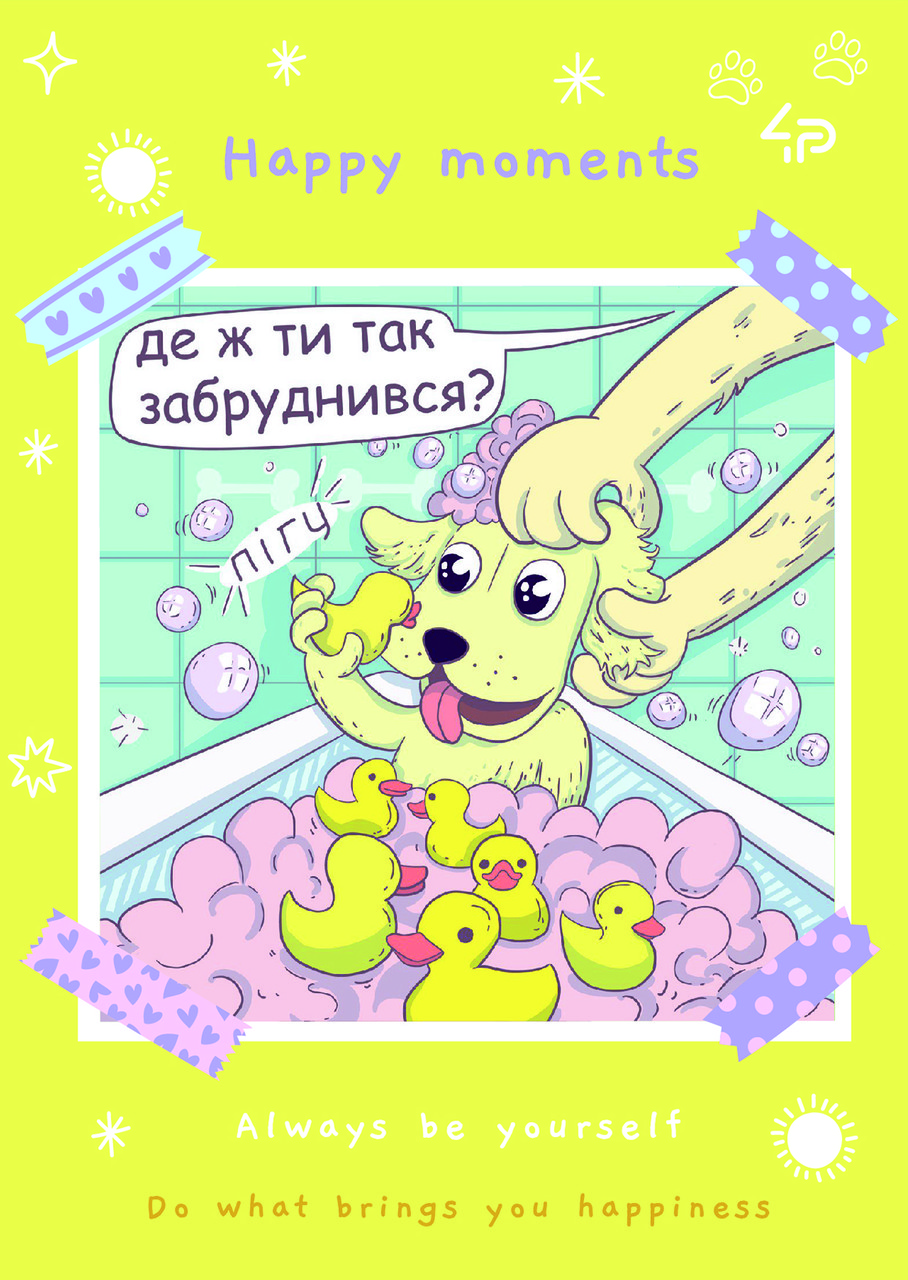 Блокнот TM 4Profi "Puppies" Водные процедуры А6