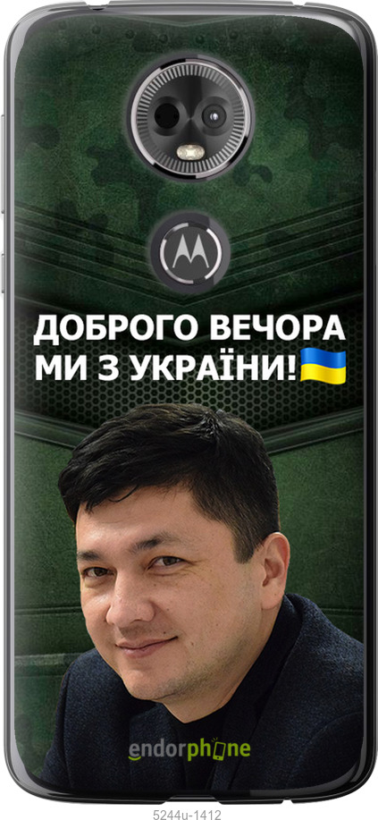 Зображення товару