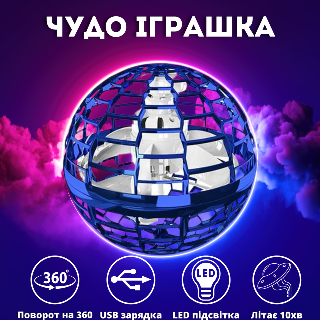 Зображення товару