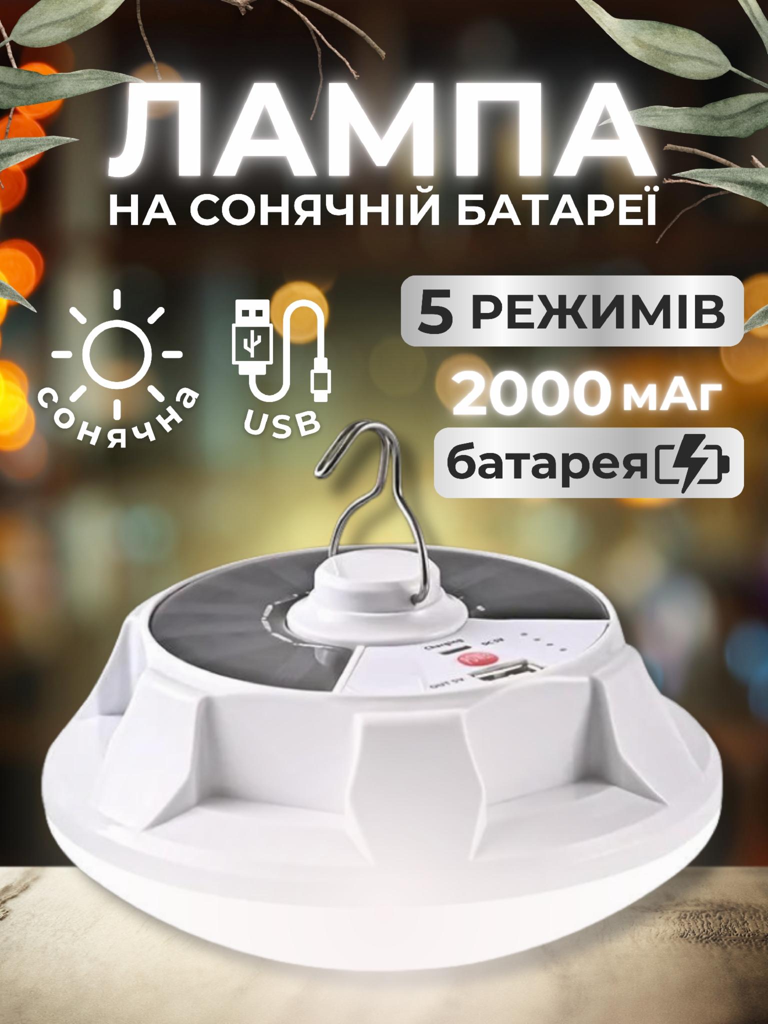 Зображення товару