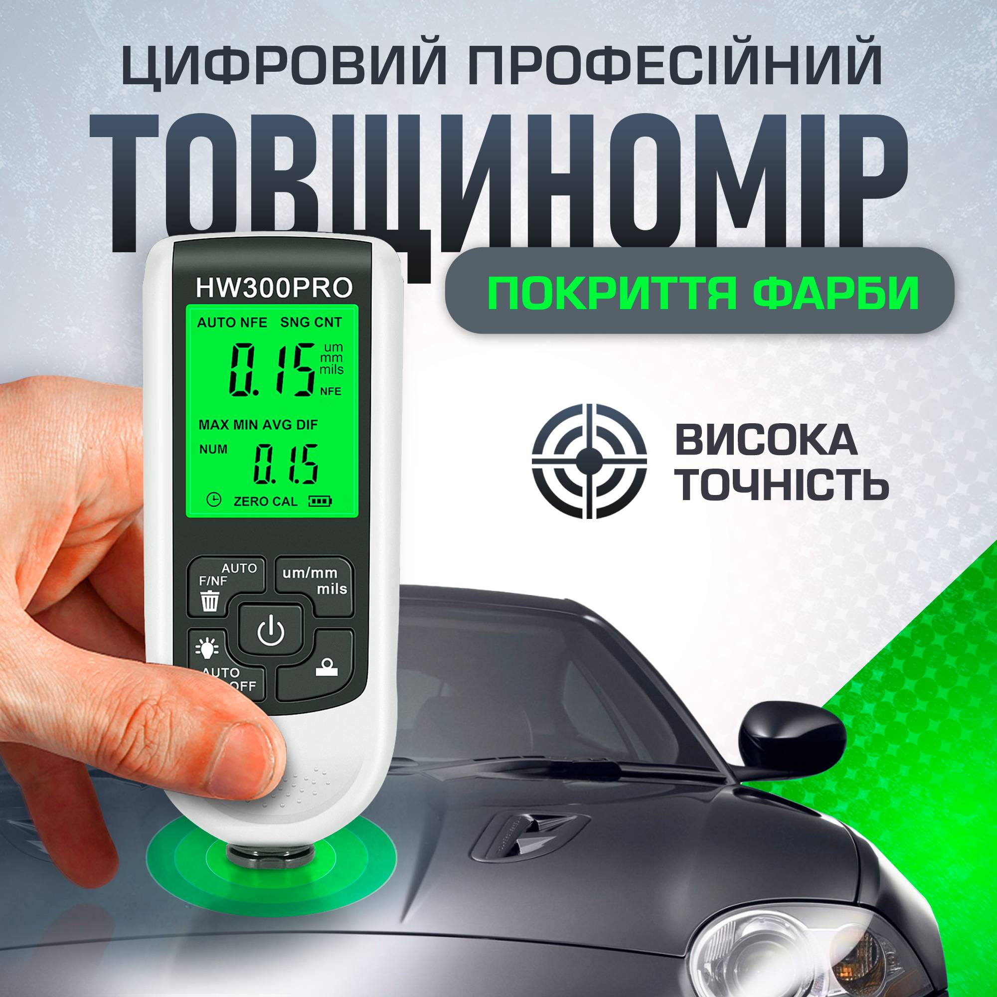 Зображення товару