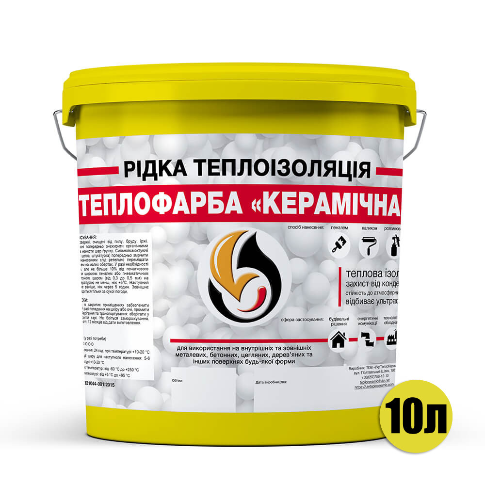 Зображення товару