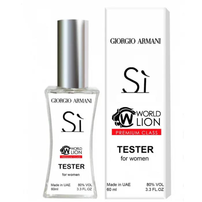 Тестер Giorgio Armani Si - Tester 60ml