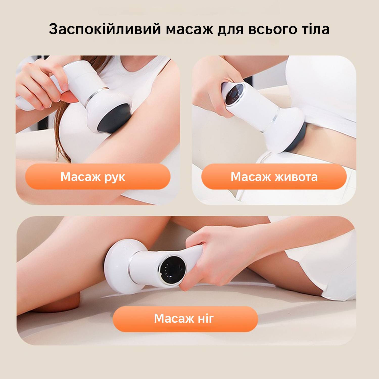 Зображення товару