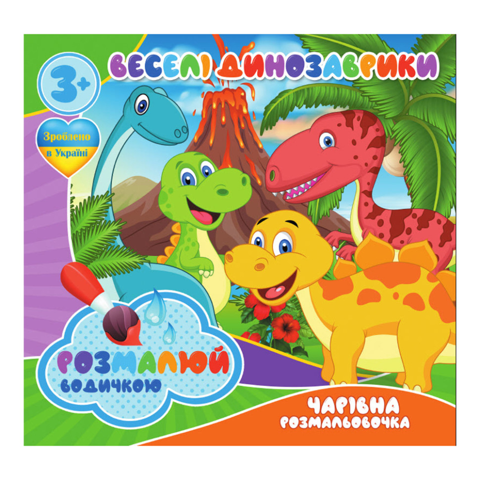 Зображення товару
