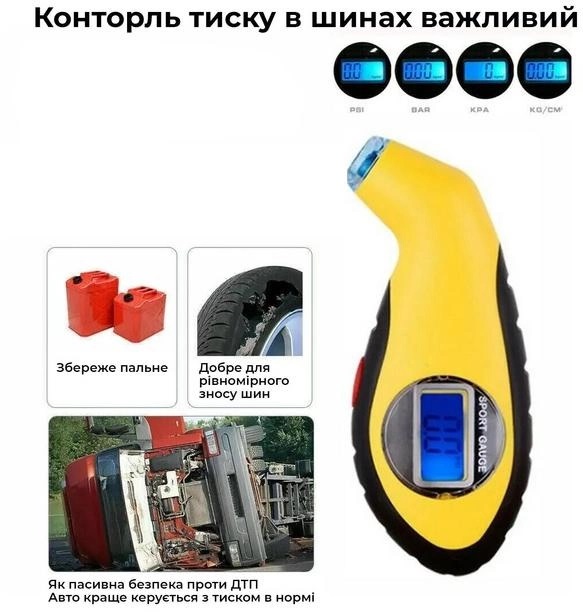 Зображення товару