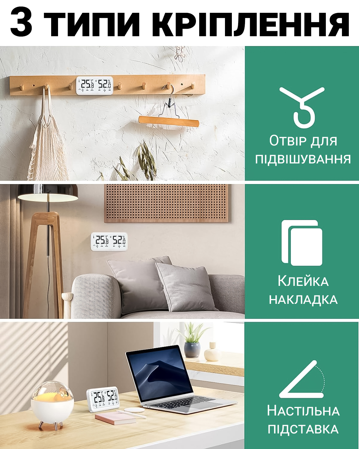 Зображення товару