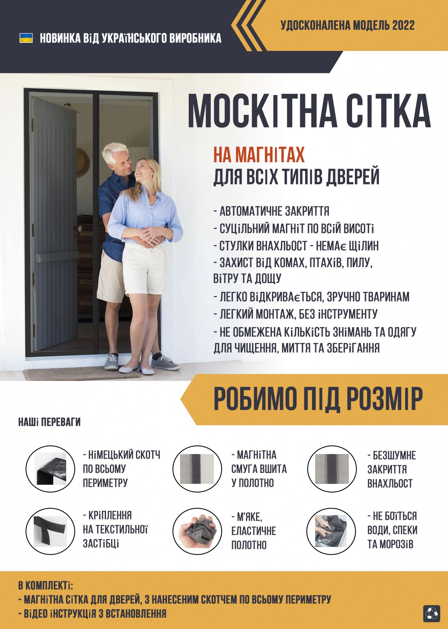 Зображення товару
