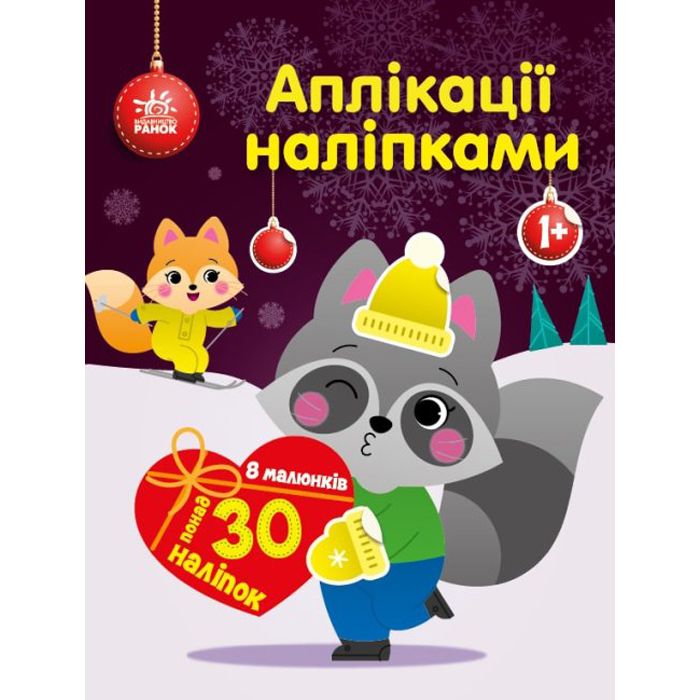 Зображення товару