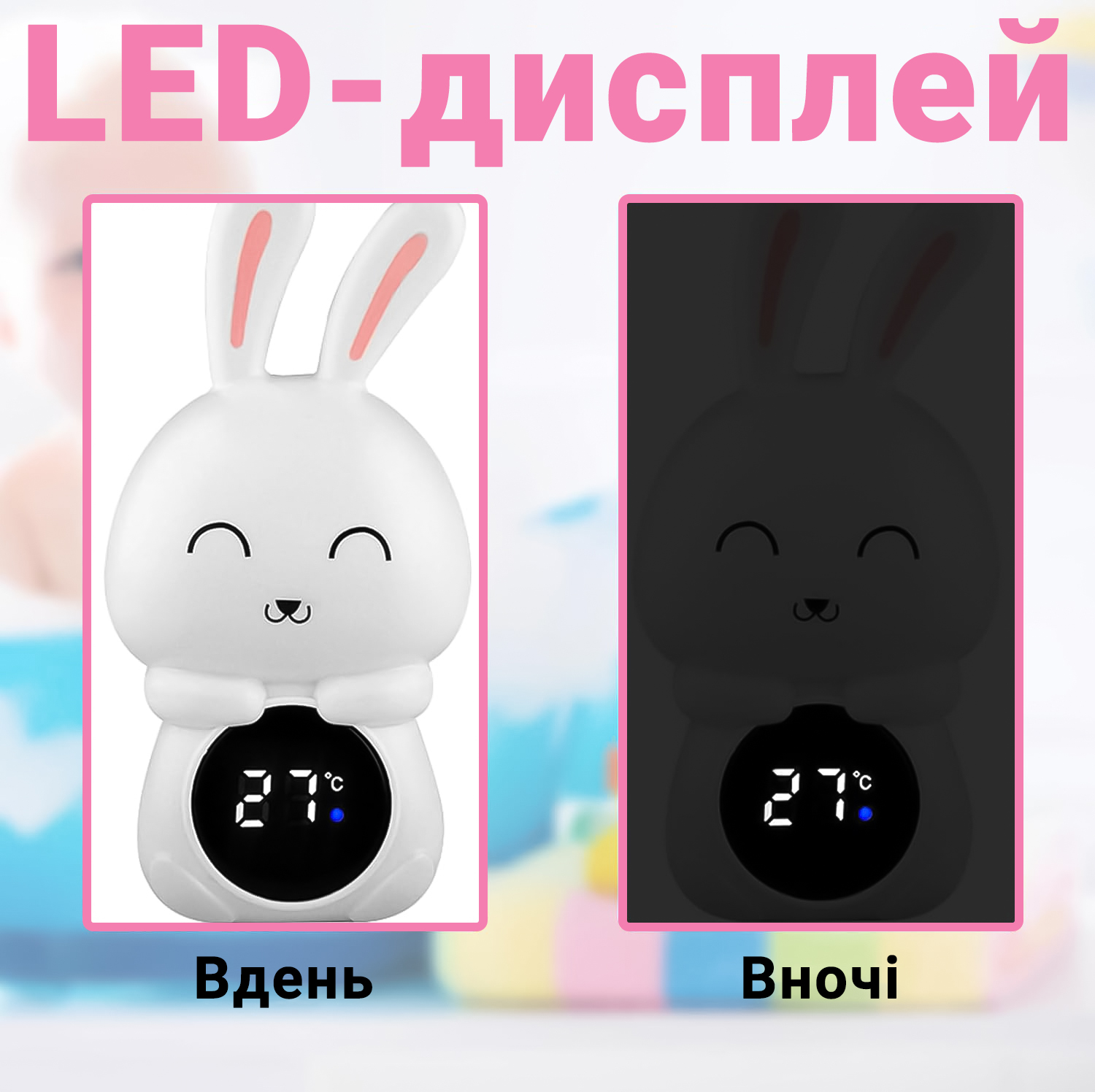 Зображення товару