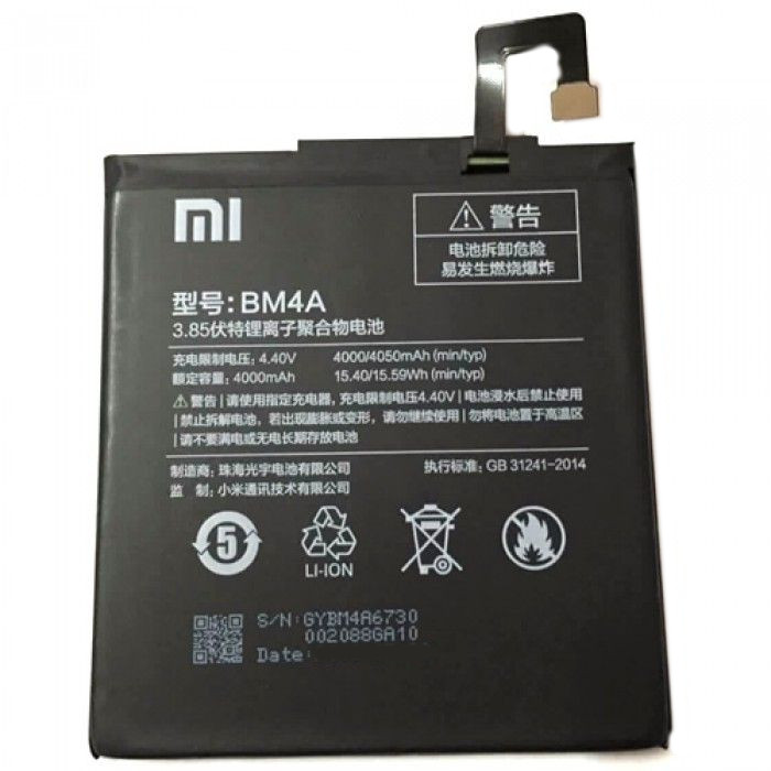 Акумулятор BM4A для Xiaomi Redmi Pro 4000 mAh (03722)