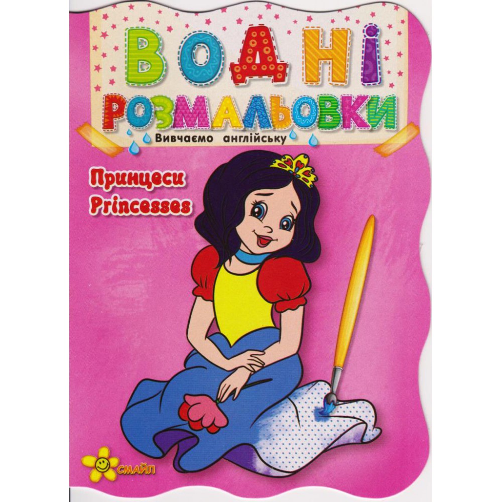 Зображення товару