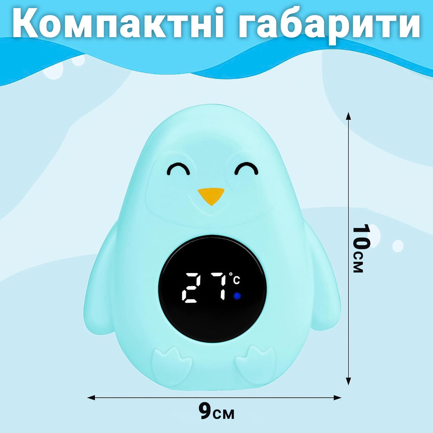 Зображення товару