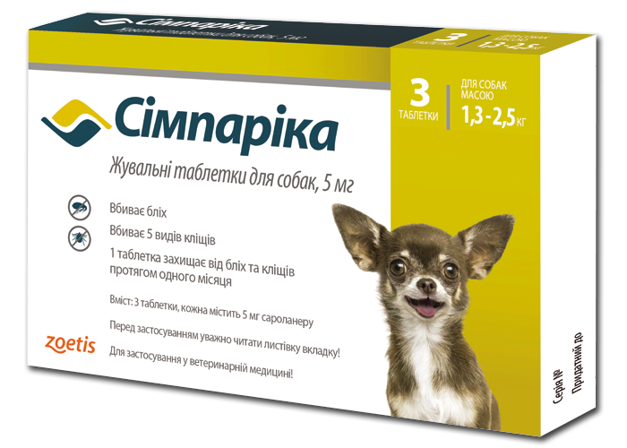 Таблетки Zoetis Simparica від бліх та кліщів для собак 1,3-2,5 кг 3 шт 10022528