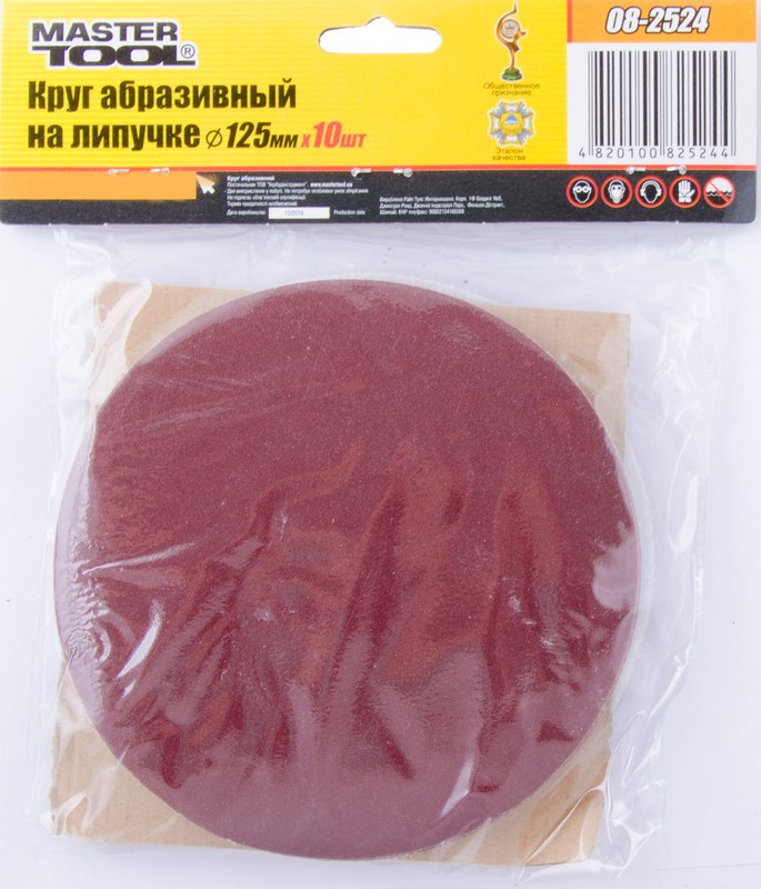Зображення товару