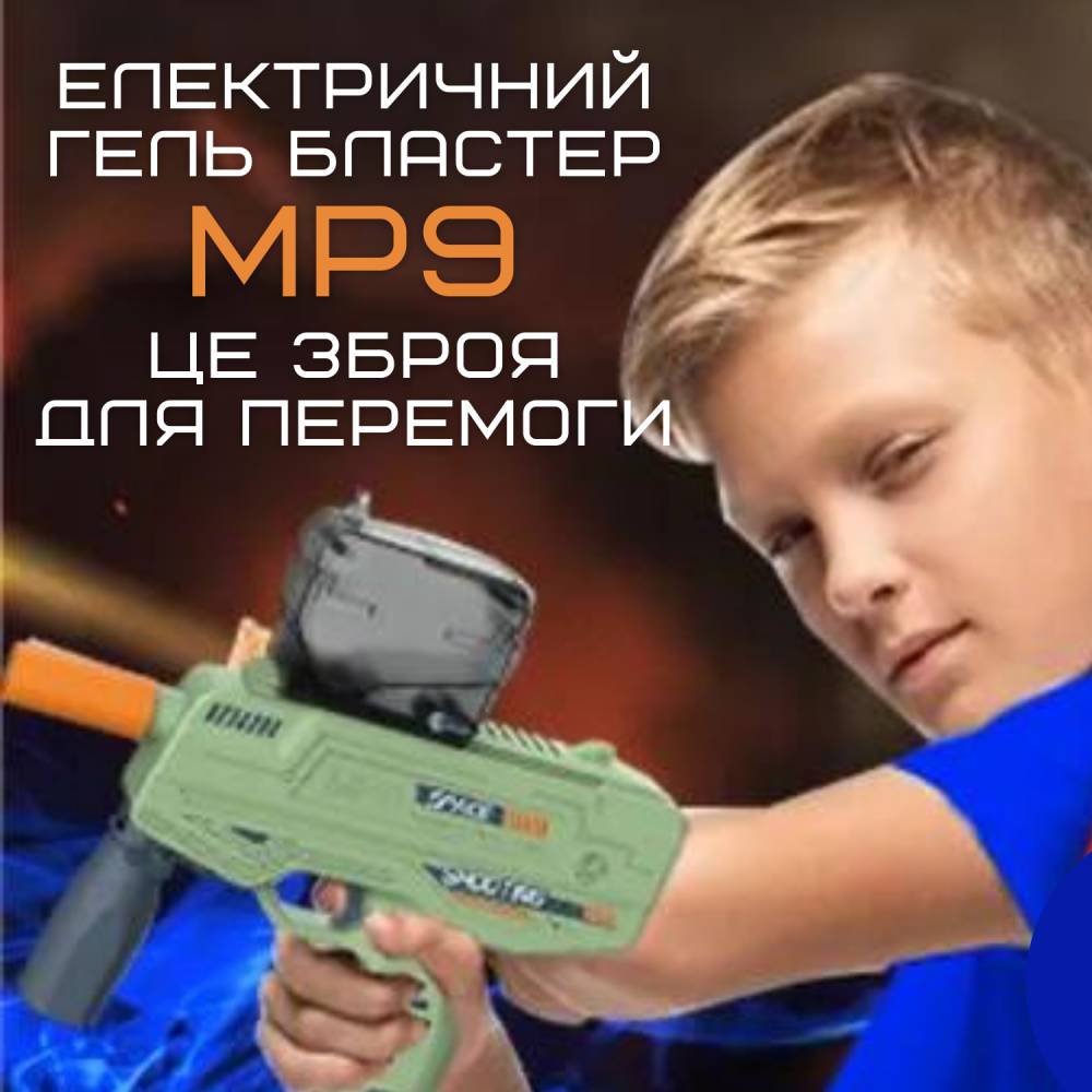 Зображення товару