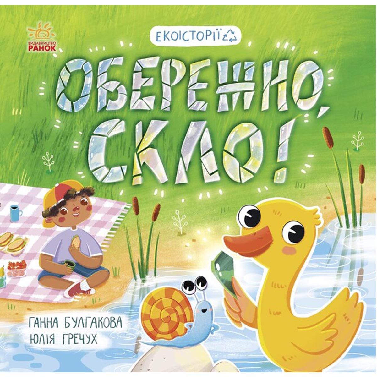 Зображення товару