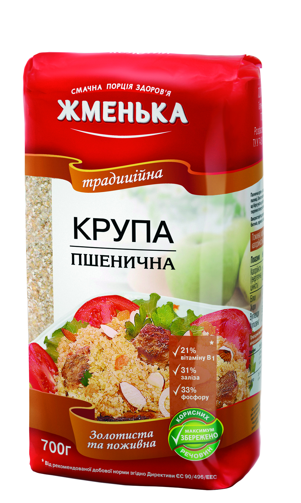 Зображення товару
