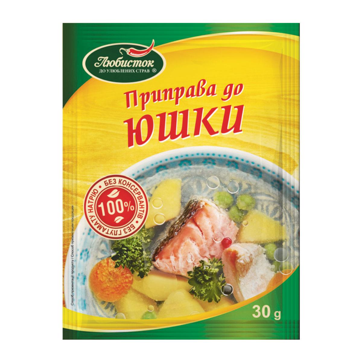 Приправа для похлебки Любисток 30 г