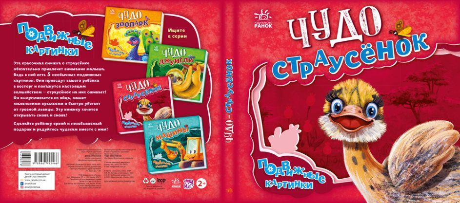 Зображення товару
