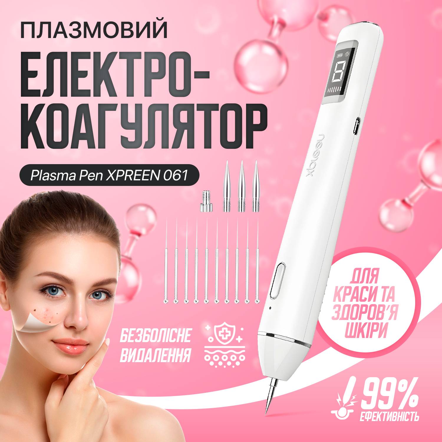 Зображення товару