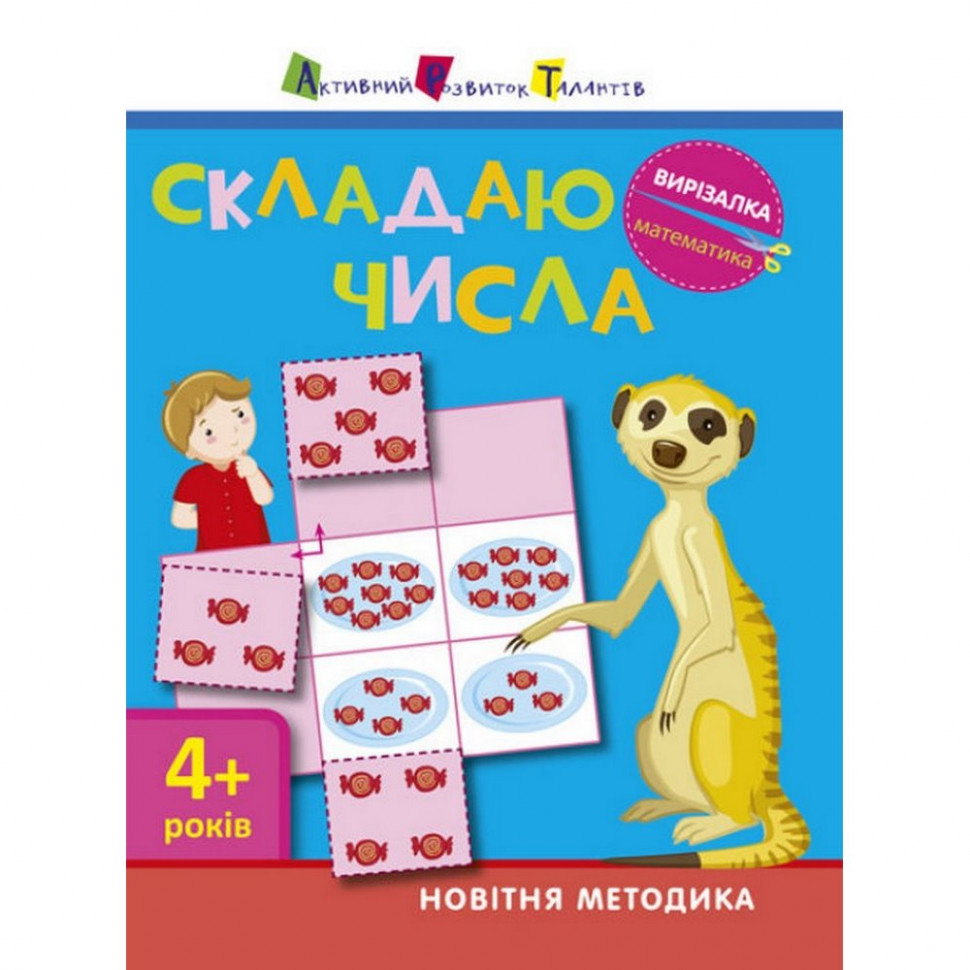 Зображення товару
