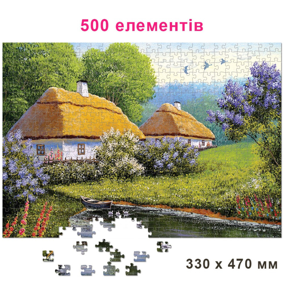 Зображення товару