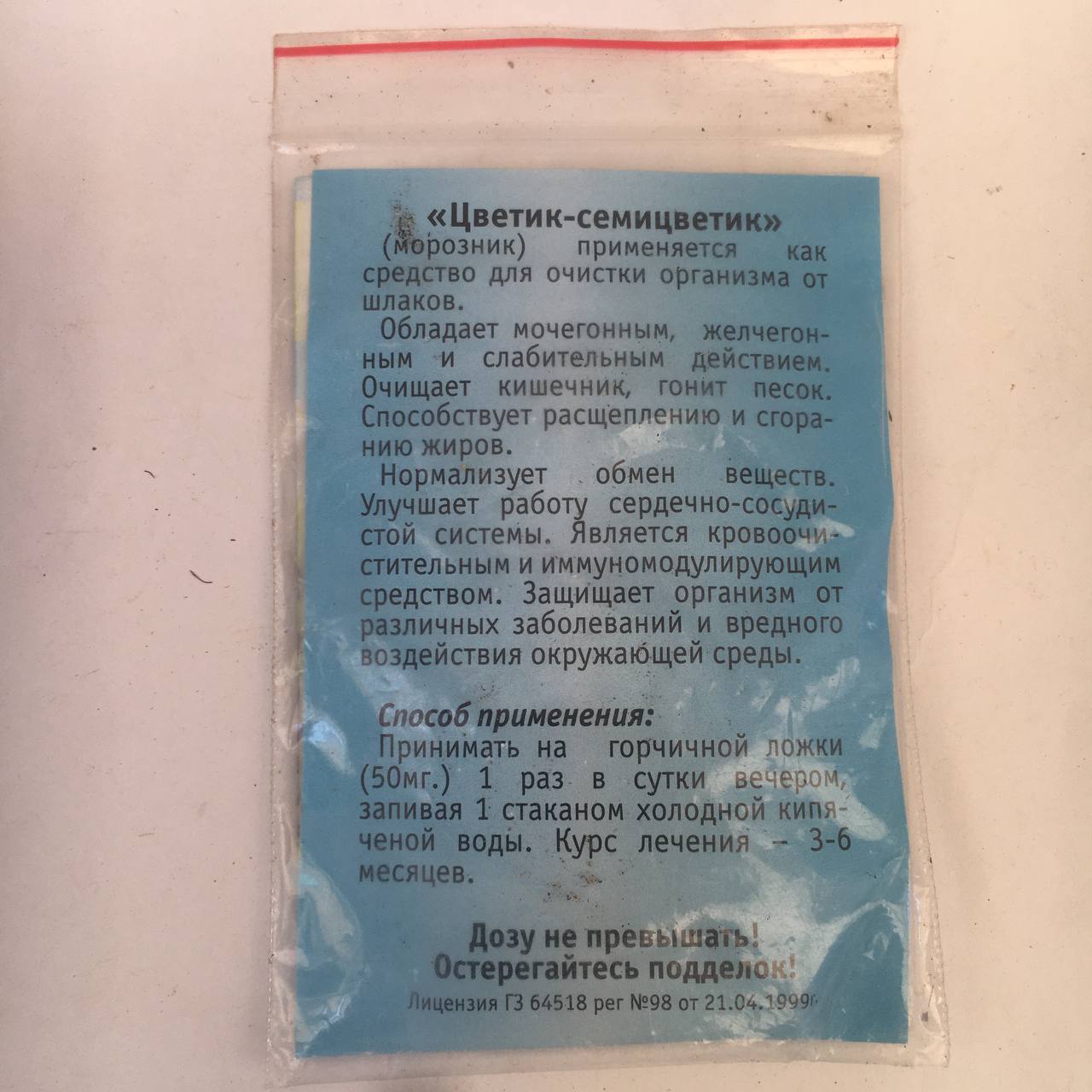Зображення товару