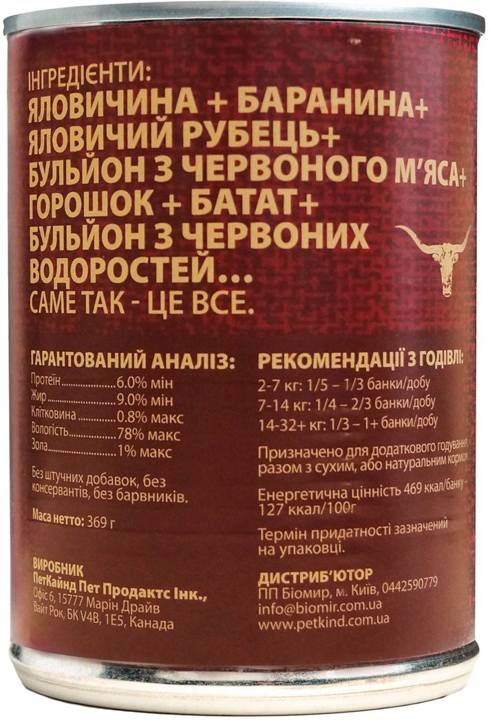 Зображення товару