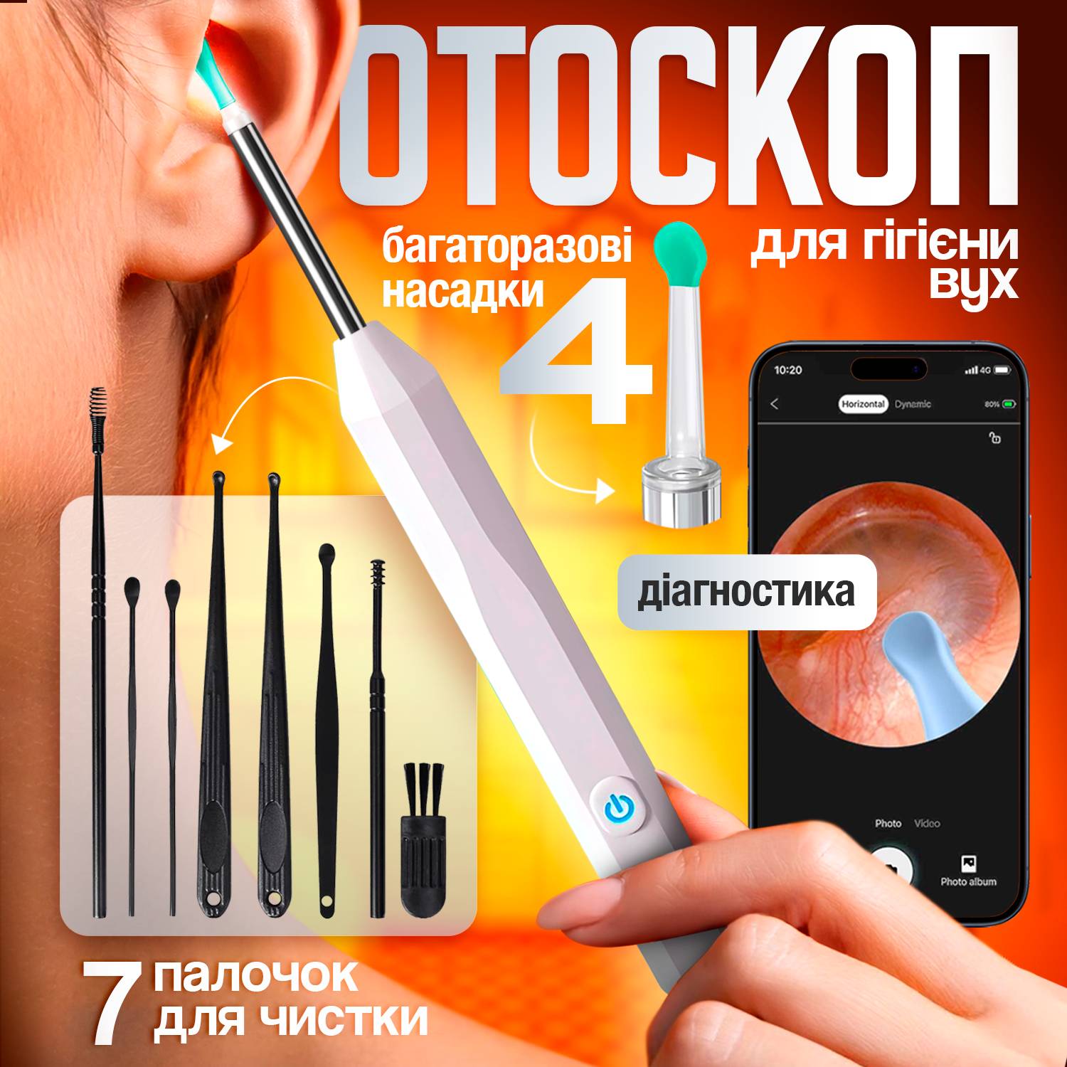 Зображення товару