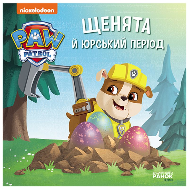 Зображення товару