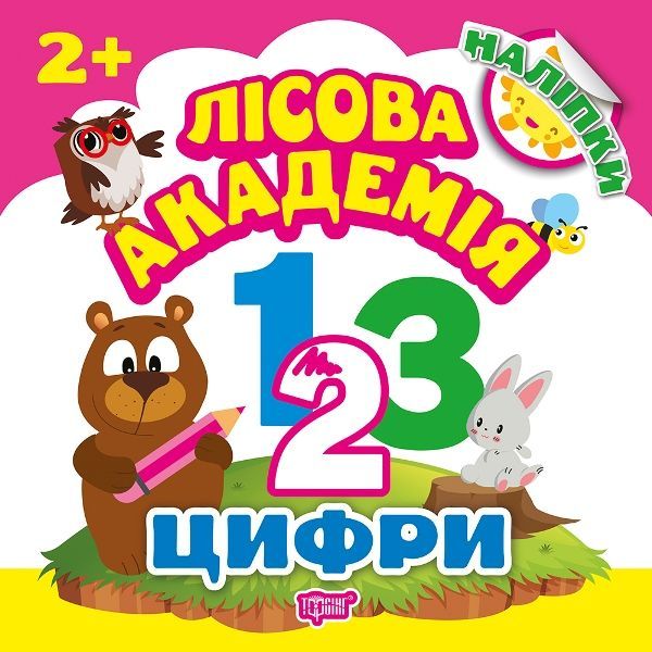 Зображення товару
