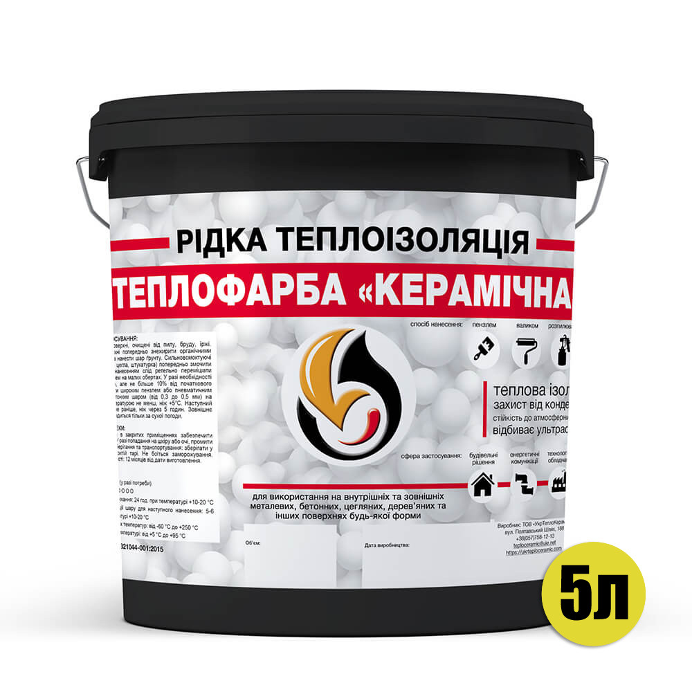 Зображення товару