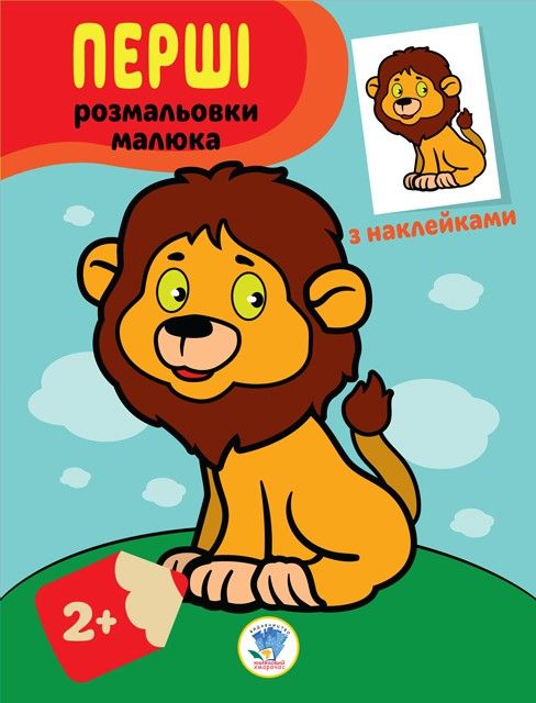 Зображення товару