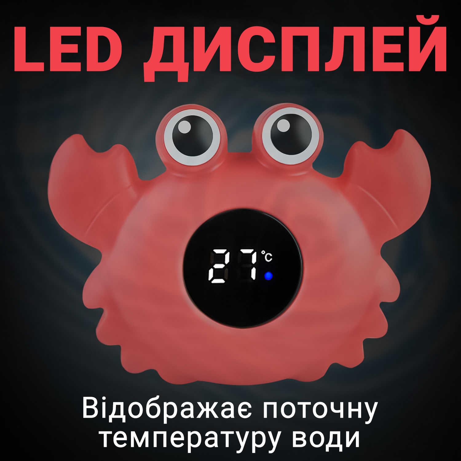 Зображення товару