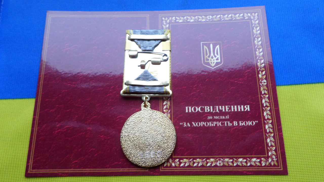 Зображення товару