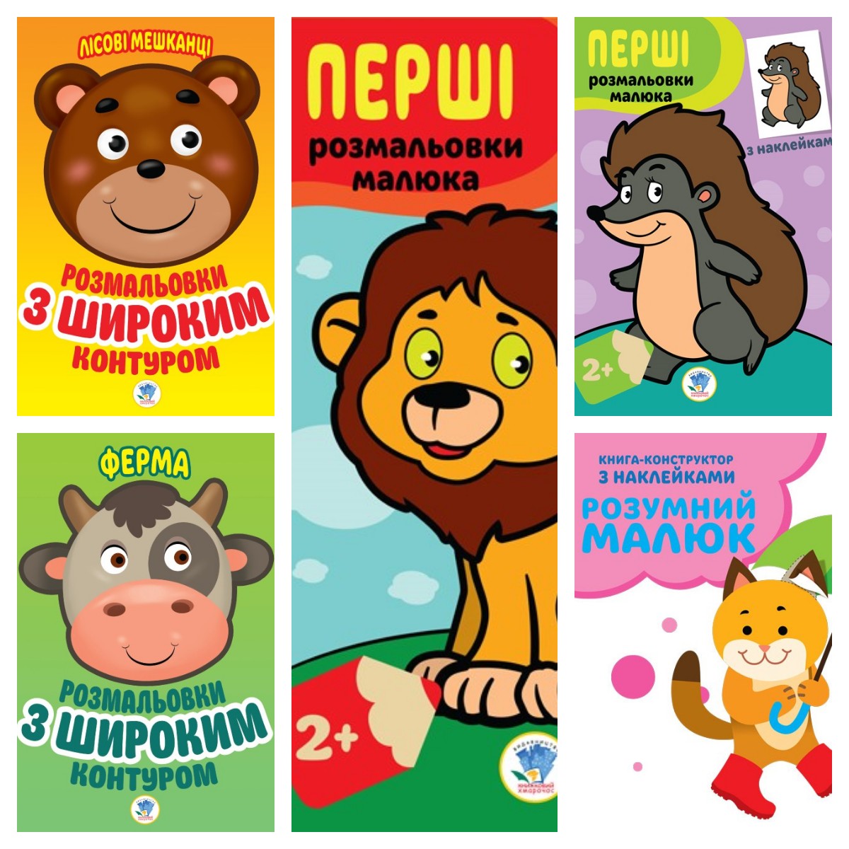 Зображення товару