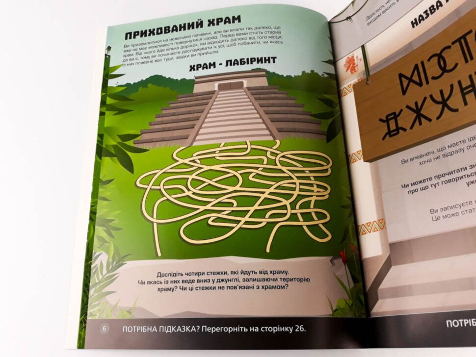 Зображення товару