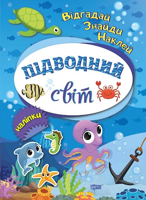 Зображення товару
