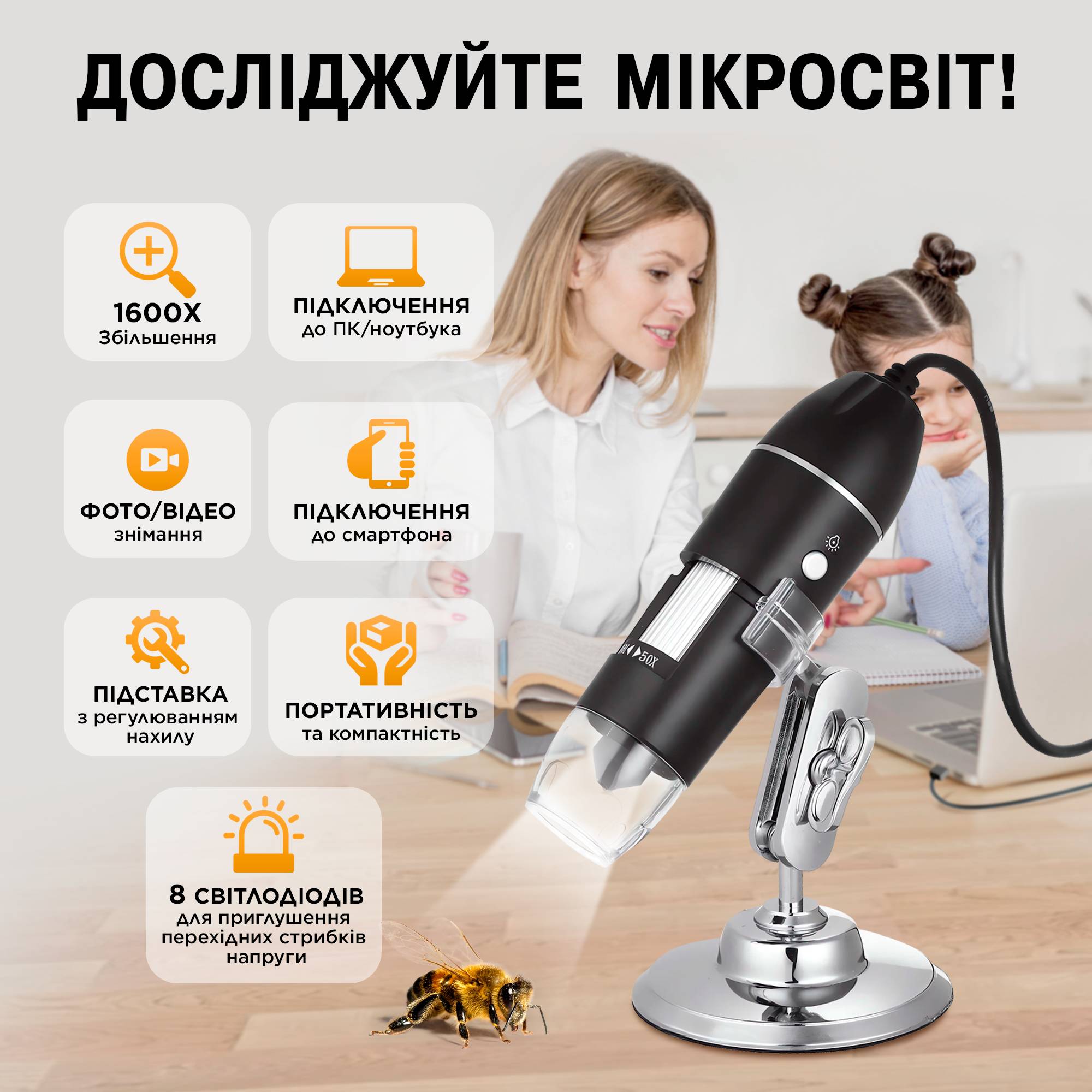 Зображення товару